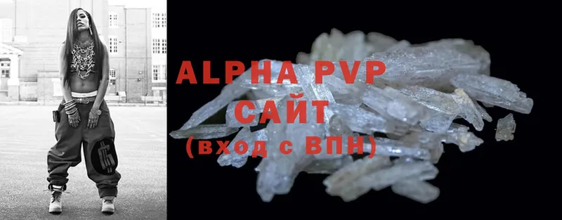 Alfa_PVP Crystall  цена наркотик  Нестеровская 