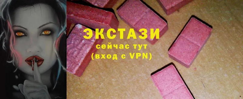 Ecstasy VHQ  Нестеровская 