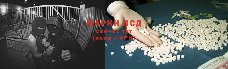 ЛСД экстази ecstasy  Нестеровская 